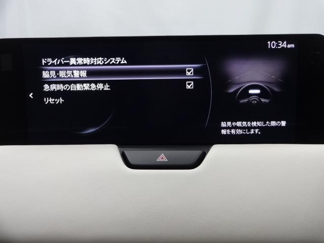 CX-60 3.3 XDハイブリッド エクスクルーシブ モダン ディーゼ 内装ピュアホワイト ドライバー異常時対応システム 純正20インチ切削加工ブラックメタリック塗装アルミホイール 360°ビュー 衝突軽減ブレーキ LEDライト オートハイビーム 追従式クルコン ETC(17枚目)