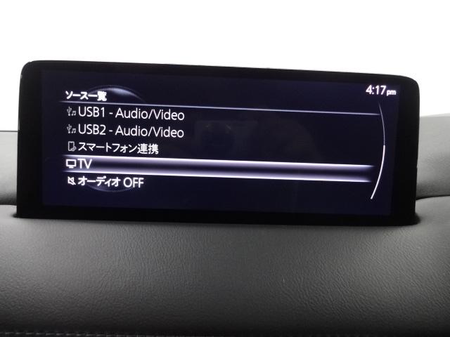 ＣＸ－８ ２．２　ＸＤ　ブラックトーン　エディション　ディーゼルターボ　７人乗り　シート：合成皮革ブラック（赤ステッチ）　サイドガーニッシュ　ルーフレール　電動スライドガラスサンルーフ　１０．２５インチセンターディスプレイ　地上デジタルＴＶチューナー　ボーズサウンドシステ（14枚目）