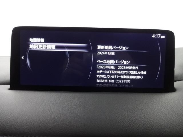 ＣＸ－８ ２．２　ＸＤ　ブラックトーン　エディション　ディーゼルターボ　７人乗り　シート：合成皮革ブラック（赤ステッチ）　サイドガーニッシュ　ルーフレール　電動スライドガラスサンルーフ　１０．２５インチセンターディスプレイ　地上デジタルＴＶチューナー　ボーズサウンドシステ（15枚目）