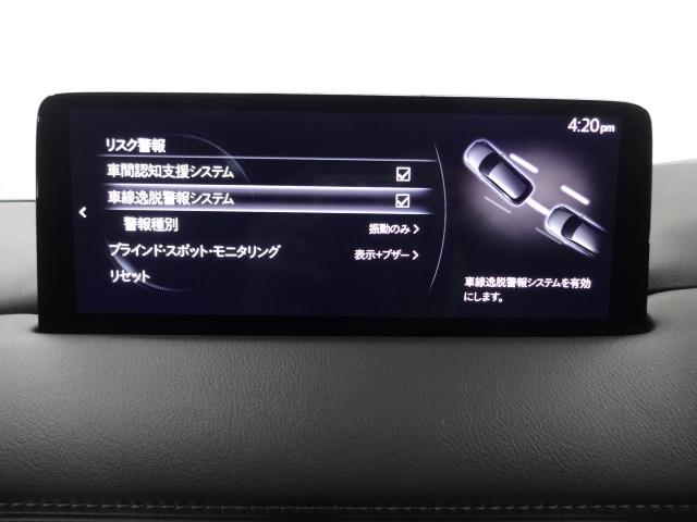 ＣＸ－８ ２．２　ＸＤ　ブラックトーン　エディション　ディーゼルターボ　７人乗り　シート：合成皮革ブラック（赤ステッチ）　サイドガーニッシュ　ルーフレール　電動スライドガラスサンルーフ　１０．２５インチセンターディスプレイ　地上デジタルＴＶチューナー　ボーズサウンドシステ（18枚目）