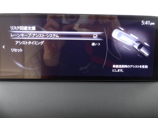 ＣＸ－８ ２．２　ＸＤ　エクスクルーシブ　モード　ディーゼルターボ　６人乗り　内装ピュアホワイト：ナッパレザー　電動スライドガラスサンルーフ　ルーフレール　ハンズフリー機能付きパワーリフトゲート　１０．２５インチセンターディスプレイ　アームレスト付きコンソール　ボーズ（16枚目）