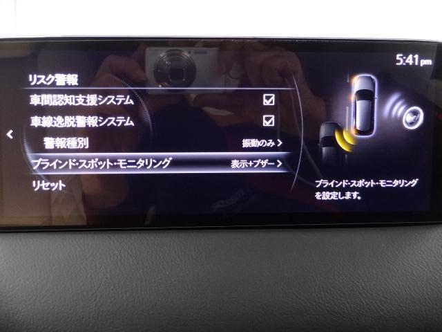 ＣＸ－８ ２．２　ＸＤ　エクスクルーシブ　モード　ディーゼルターボ　６人乗り　内装ピュアホワイト：ナッパレザー　電動スライドガラスサンルーフ　ルーフレール　ハンズフリー機能付きパワーリフトゲート　１０．２５インチセンターディスプレイ　アームレスト付きコンソール　ボーズ（17枚目）