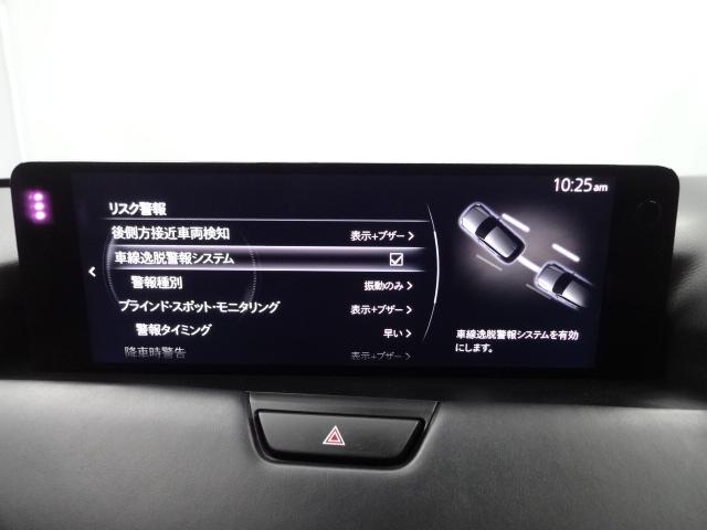 ＣＸ－６０ ３．３　ＸＤハイブリッド　エクスクルーシブ　スポーツ　ディー　ドライバーパーソナライズ（自動ドライビングポジションガイド）　ドライバーパーソナライズ　パノラマサンルーフ　ブラックメタリック塗装アルミホイール　レーンアシスト　ワンオーナ　ＭＲＣＣ　ドラレコ　禁煙（16枚目）