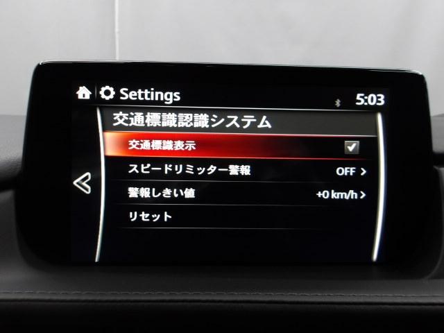 �t�H���[�h�Z���V���O�J�����ŔF��������ʕW�����A�N�e�B�u�h���C�r���O�f�B�X�v���C�ɕ\�����A��ʕW���̌����Ƃ��h�~��}��A���S�^�]���x�����܂��B