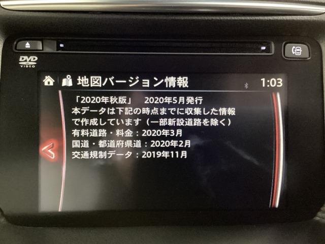 ＣＸ－５ ２．２　ＸＤ　Ｌパッケージ　ディーゼルターボ　スマート・シティ・ブレーキ・サポート＆ＡＴ誤発進抑制制御　リアパーキングセンサー　ＳＢＳ＆ＭＲＣＣ　ドライバー・アテンション・アラート　マツダコネクトナビ　ＣＤ／ＤＶＤ＋地デジチューナー　ＢＯＳＥサウ（14枚目）