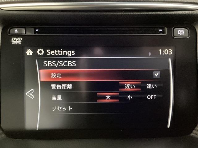ＣＸ－５ ２．２　ＸＤ　Ｌパッケージ　ディーゼルターボ　スマート・シティ・ブレーキ・サポート＆ＡＴ誤発進抑制制御　リアパーキングセンサー　ＳＢＳ＆ＭＲＣＣ　ドライバー・アテンション・アラート　マツダコネクトナビ　ＣＤ／ＤＶＤ＋地デジチューナー　ＢＯＳＥサウ（15枚目）