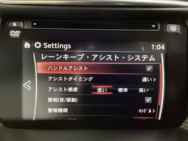 ＣＸ－５ ２．２　ＸＤ　Ｌパッケージ　ディーゼルターボ　スマート・シティ・ブレーキ・サポート＆ＡＴ誤発進抑制制御　リアパーキングセンサー　ＳＢＳ＆ＭＲＣＣ　ドライバー・アテンション・アラート　マツダコネクトナビ　ＣＤ／ＤＶＤ＋地デジチューナー　ＢＯＳＥサウ（17枚目）