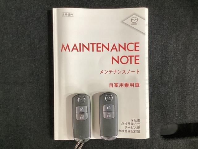 ＣＸ－５ ２．２　ＸＤ　Ｌパッケージ　ディーゼルターボ　スマート・シティ・ブレーキ・サポート＆ＡＴ誤発進抑制制御　リアパーキングセンサー　ＳＢＳ＆ＭＲＣＣ　ドライバー・アテンション・アラート　マツダコネクトナビ　ＣＤ／ＤＶＤ＋地デジチューナー　ＢＯＳＥサウ（29枚目）