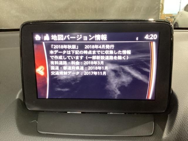 デミオ １．５　１５Ｓ　ツーリング　ダークガラス　マツダコネクトナビ　外部接続ハブ　ＬＥＤヘッドライト　運転席＆助手席シートヒーター　アドバンストキー　フルオートエアコン　コーナーソナー　地デジ　インテリジェントキー　記録簿　ＤＶＤ（14枚目）