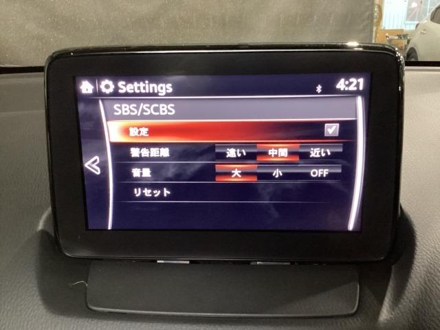 デミオ １．５　１５Ｓ　ツーリング　ダークガラス　マツダコネクトナビ　外部接続ハブ　ＬＥＤヘッドライト　運転席＆助手席シートヒーター　アドバンストキー　フルオートエアコン　コーナーソナー　地デジ　インテリジェントキー　記録簿　ＤＶＤ（15枚目）