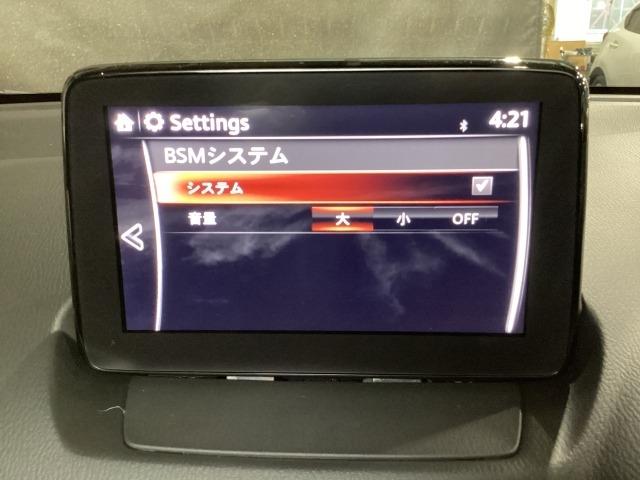 デミオ １．５　１５Ｓ　ツーリング　ダークガラス　マツダコネクトナビ　外部接続ハブ　ＬＥＤヘッドライト　運転席＆助手席シートヒーター　アドバンストキー　フルオートエアコン　コーナーソナー　地デジ　インテリジェントキー　記録簿　ＤＶＤ（16枚目）