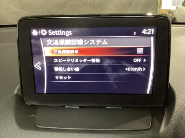 デミオ １．５　１５Ｓ　ツーリング　ダークガラス　マツダコネクトナビ　外部接続ハブ　ＬＥＤヘッドライト　運転席＆助手席シートヒーター　アドバンストキー　フルオートエアコン　コーナーソナー　地デジ　インテリジェントキー　記録簿　ＤＶＤ（18枚目）