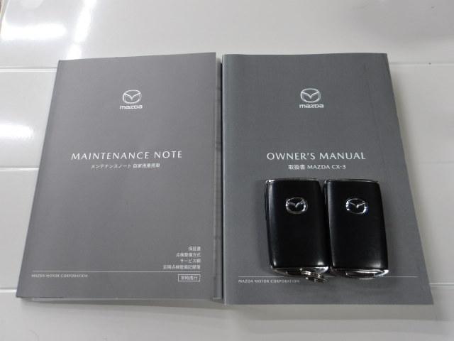 ��舵���������E�����蒠�E�X�y�A�L�[�������Ă܂��̂ň��S�ł��B