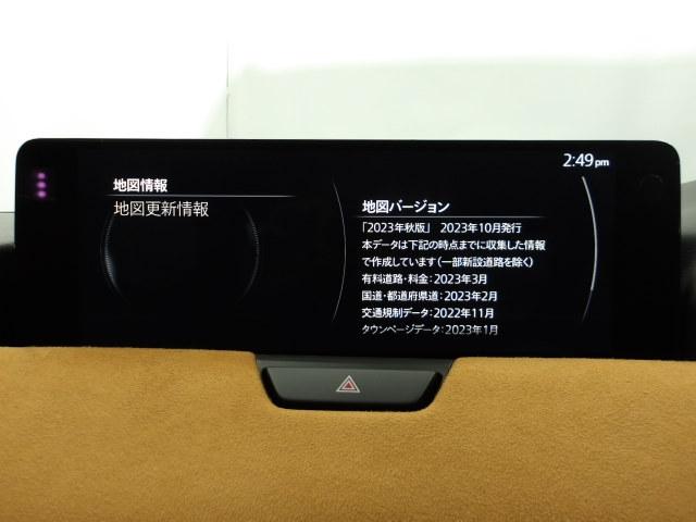 �n�}�f�[�^�[�̍X�V����]�̂��q�l�͔̔��X�X�^�b�t�ɂ����k���������B