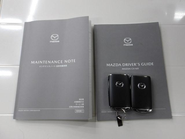 �h���C�o�[�Y�K�C�h�E�����蒠�E�X�y�A�L�[��������Ă���̂ň��S�ł��B