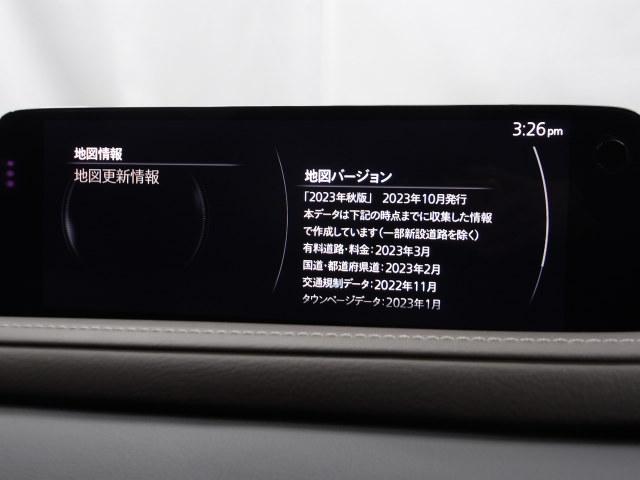 ＣＸ－３０ ２．０　２０Ｓ　ツーリング　３６０°セーフティ＆コンフォートパッケージ　ブラックレザーパッケージ　ＢＯＳＥ　運転席パワーシート　１０．２５インチセンターディスプレイ　禁煙　パワーリアゲート　レーダークルーズコントロール　ＬＥＤ（14枚目）
