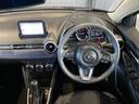 ＭＡＺＤＡ２ １．５　ＸＤ　プロアクティブ　Ｓパッケージ　ディーゼルターボ　ＣＤ／ＤＶＤ＋地デジチューナー　３６０°ビューモニター　運転席パワーシート　セーフティクルーズＰＫＧ　ＵＳＢ接続　ＬＥＤヘッドライト　アダプティブクルーズコントロール　レーンアシスト　全周囲カメラ（2枚目）