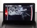 1.5 15S スマート エディション 360°ビューモニター ダークガラス フルオートエアコン マツダコネクトナビ CD/DVD+チューナー ハイ・ビーム・コントロールシステム WAB BT接続 セキュリティアラーム 地デジ エアバック(14枚目)