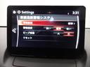 1.5 15S スマート エディション 360°ビューモニター ダークガラス フルオートエアコン マツダコネクトナビ CD/DVD+チューナー ハイ・ビーム・コントロールシステム WAB BT接続 セキュリティアラーム 地デジ エアバック(16枚目)