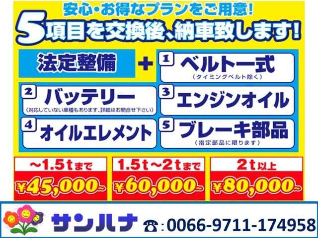 冷凍車-25℃設定 省力パック 2コンプ 強化サス スマアシ(33枚目)
