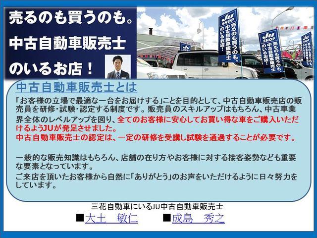 日産 バネットトラック