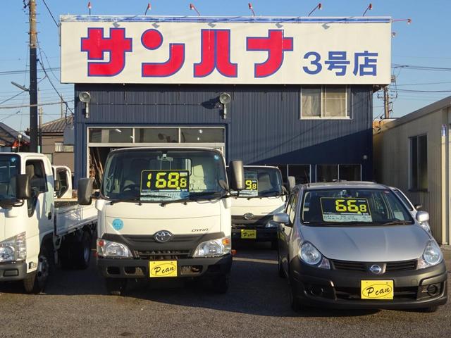 日産 アトラストラック