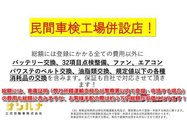 ベースグレード　１．２５ｔ積載　３人乗り　４．０Ｄターボ　５ドア　オートマ　両サイドドア　整備記録簿　エアバッグ付き　ＢＤＧ－ＸＺＵ５０８Ｖ(3枚目)