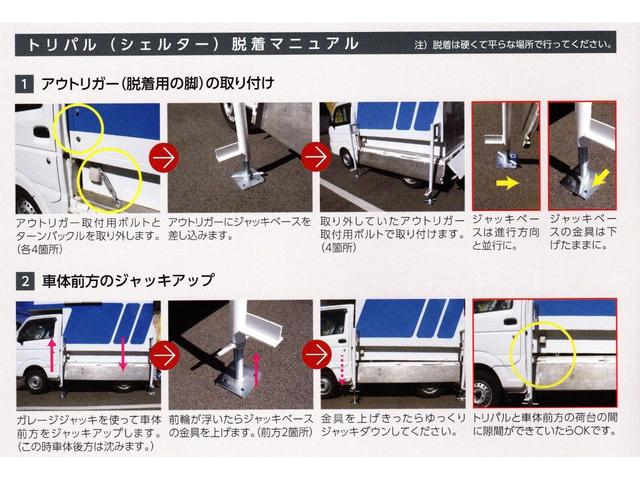 　キッチンカー　移動販売車　着脱可能４ナンバ　省力＆ＬＥＤパック　スマアシ　外部電力供給　ＡＣコンセント　換気扇　跳上げ式販売扉　折畳み式カウンタ　プッシュスタート　キーフリー　ナビ　Ｂモニター　ＣＶＴ(43枚目)