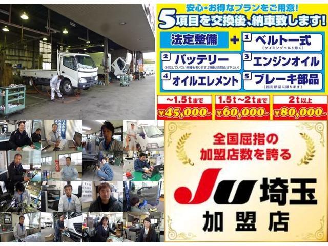 　キッチンカー　移動販売車　着脱可能４ナンバ　省力＆ＬＥＤパック　スマアシ　外部電力供給　ＡＣコンセント　換気扇　跳上げ式販売扉　折畳み式カウンタ　プッシュスタート　キーフリー　ナビ　Ｂモニター　ＣＶＴ(78枚目)