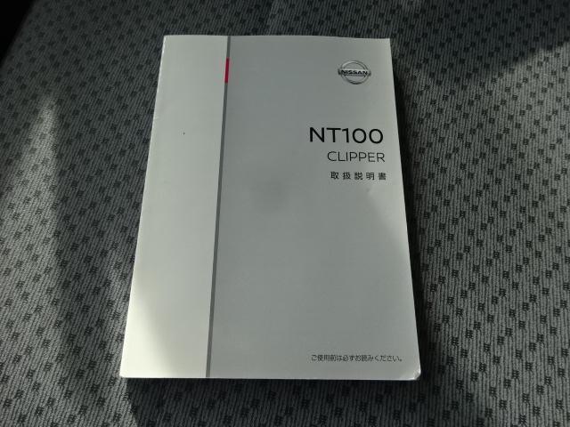 日産 ＮＴ１００クリッパートラック