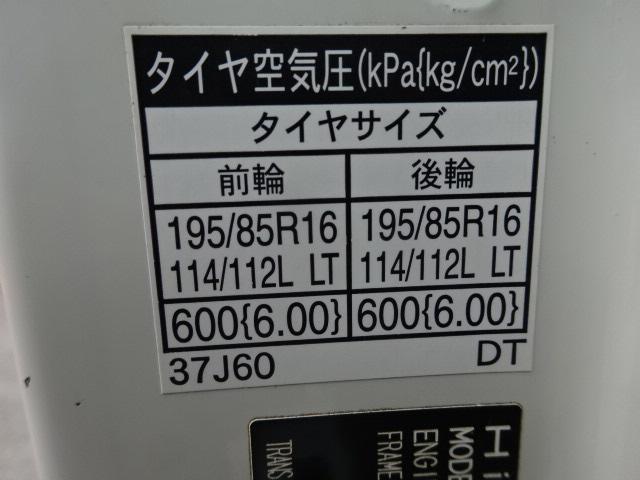 デュトロ 　３ｔダンプ　４ナンバー　極東開発製　積載３０００ｋｇダンプ　全低床　４０００ｃｃディーゼルターボ　５Ｆ　外装仕上げ済（75枚目）