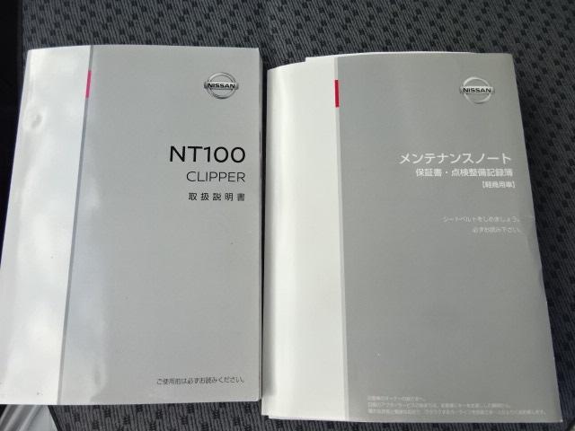 ＮＴ１００クリッパートラック 　冷蔵冷凍車　－２５℃設定日章冷凍製低温冷凍機　２コンプレッサー　サイドドア　アイドルアップ　　オートマ（53枚目）