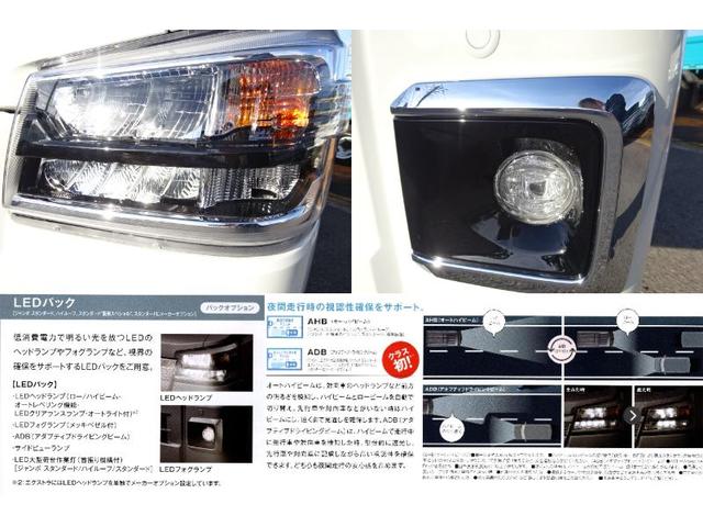 ハイゼットトラック 　冷凍車　－２５℃設定　スマアシ　レーンアシスト　省力＆ＬＥＤパック　ナビ　バックモニター　ナビ連動ドラレコ　プッシュスタート　キーフリー　イモビ　フォグ＆ＡＤＢ＆サイド　２コンプ　強化サス　ＣＶＴ（12枚目）