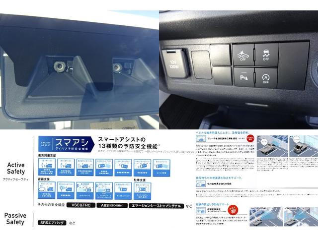 　冷凍車　－２５℃設定　スマアシ　レーンアシスト　省力＆ＬＥＤパック　ナビ　バックモニター　ナビ連動ドラレコ　プッシュスタート　キーフリー　イモビ　フォグ＆ＡＤＢ＆サイド　２コンプ　強化サス　ＣＶＴ(10枚目)