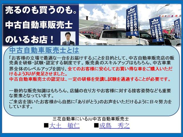 ハイゼットトラック 　冷凍車　－２５℃設定　スマアシ　レーンアシスト　省力＆ＬＥＤパック　ナビ　バックモニター　ナビ連動ドラレコ　プッシュスタート　キーフリー　イモビ　フォグ＆ＡＤＢ＆サイド　２コンプ　強化サス　ＣＶＴ（77枚目）