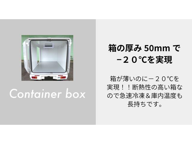 ハイゼットトラック 　冷蔵冷凍車　－２５℃設定強温冷凍車　サーマルマスター製　　２コンプレッサー　強化サス　マット　バイザー　スノコ　ＣＶＴ（6枚目）