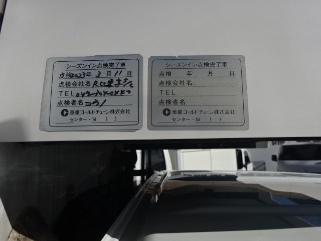 　移動販売車　－５℃設定移動販売　－５℃設定菱重コールドチェーン製冷凍機　冷蔵・加温ショーケース　４枚リーフサス　外部電力供給　ナビ　バックモニター　外部スピーカー　スライド式棚(62枚目)