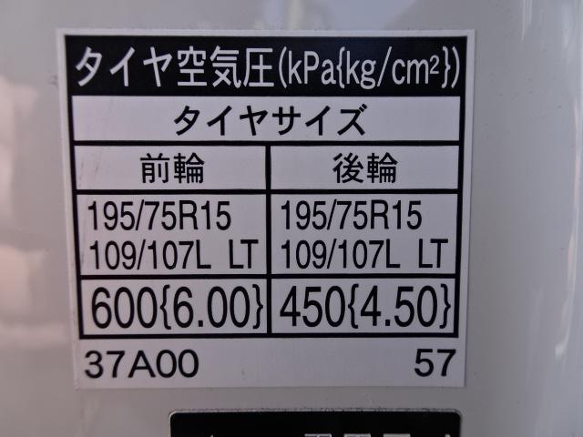 フルジャストロー　パワーゲート付き　２ｔ積載１０尺　４．０Ｄターボ　オートマ　プリクラッシュセーフティ　新品木製床　キーフリーシステム　新明和製６００Ｋｇ垂直ゲート(65枚目)