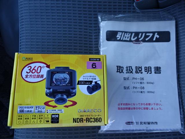 フルジャストロー　アルミバン　格納ゲート　８００Ｋｇ垂直ゲート付き　２ｔ積載４．０Ｄターボ　オートマ　ラッシングレール２段　ナビＴＶバックモニター　ドラレコ　ＥＴＣ　サイドドア付き(49枚目)