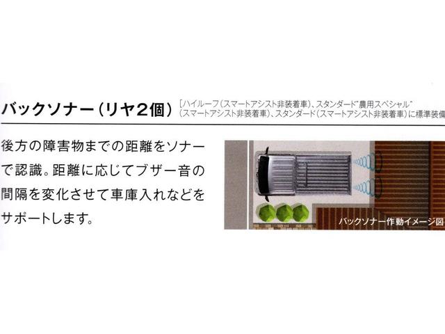 　冷凍車　－２５℃設定　サーマルマスター製冷凍機　ＣＶＴ　スマアシ付き　２コンプレッサー　強化サス　マット　バイザー　スノコ付き(20枚目)