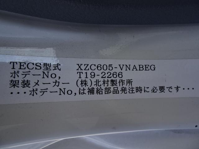 トヨエース 　アルミバン　２ｔ積載１０尺　４．０Ｄターボ　サイドドア　プリクラッシュセーフティ　バックモニター　ラッシングレール２段　ＥＴＣ　整備記録簿　オートマ（58枚目）