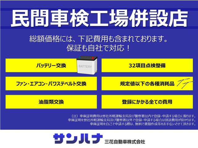デュトロ 　パワーゲート付　２ｔ積載１０尺　４．０Ｄターボ　５ＭＴ　極東開発製６００Ｋｇ垂直ゲート　電動格納ミラー　ＥＴＣ　ドラレコ　新品木製床　ＴＫＧ－ＸＺＣ６０５Ｍ（3枚目）