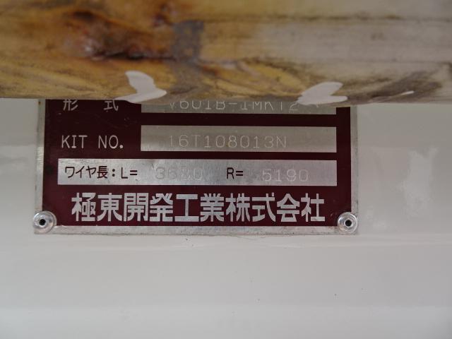 デュトロ 　パワーゲート付　２ｔ積載１０尺　４．０Ｄターボ　５ＭＴ　極東開発製６００Ｋｇ垂直ゲート　電動格納ミラー　ＥＴＣ　ドラレコ　新品木製床　ＴＫＧ－ＸＺＣ６０５Ｍ（59枚目）