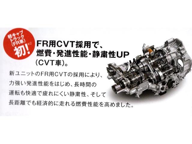 ハイゼットトラック 　冷凍車　－２５℃設定　スマアシ　レーンアシスト　省力＆ＬＥＤパック　ナビ　バックモニター　ナビ連動ドラレコ　プッシュスタート　キーフリー　イモビ　フォグ＆ＡＤＢ＆サイド　２コンプ　強化サス　ＣＶＴ（24枚目）