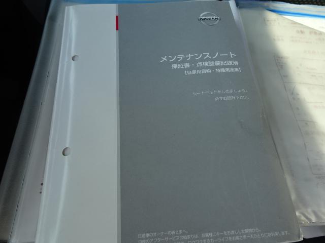 アトラストラック ロングスーパーロー 1.5t積載10尺平ボディ 2.0ガソリン 5MT ABS エアバッグ リヤWタイヤ 電動格納ミラー CBF-SQ2F24(39枚目)