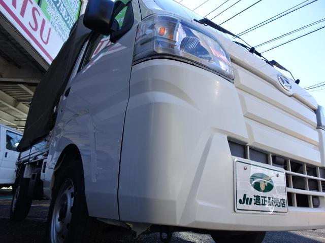 ハイゼットトラック スタンダード　幌付き４ナンバー　オートマ　ナビ　ＴＶ　バックカメラ　ブルートゥース　ドラレコ　整備記録簿　ＡＢＳ　エアバック　ＥＢＤ－Ｓ５００Ｐ（37枚目）