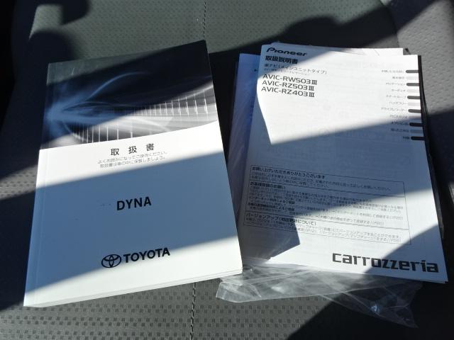 ダイナトラック フルジャストロー　２ｔ積載１０尺　４．０Ｄターボ　オートマ　プリクラッシュセーフティ　ナビＴＶ　スマートインナーミラー　ドラレコ　ＥＴＣ　２ＲＧ－ＸＺＣ６０５（57枚目）