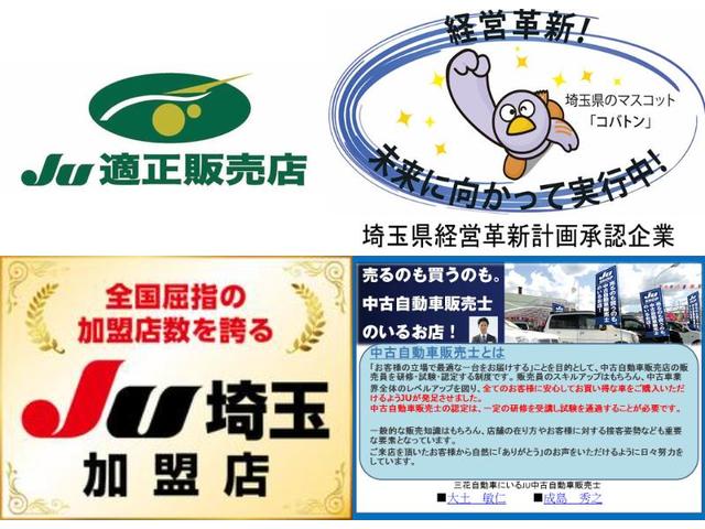 ハイゼットトラック 冷凍車 純正中温 デンソー製冷凍機 省力&LEDパック スマアシ キーフリー スマートインナーミラー 電動格納ミラ- コ-ナ-センサ- イモビ CVT(5枚目)