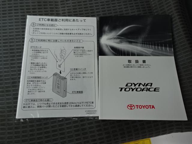 ダイナトラック Sシングルジャストロー 1.25t積載9尺平ボディ 2.0ガソリン オートマ ナビ TV ETC ドラレコ Wエアバッグ スチール床 ABF-TRY220(56枚目)