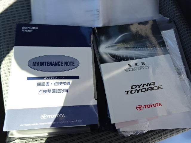 ダイナトラック ロングシングルジャストロー 4WD 1.25t積載10尺 3.0Dターボ 5MT ワンオーナー 木製床 ETC ドラレコ LDF-KDY281 車体寸法 L:469 W:169 荷台寸法 L:312 W:161(41枚目)